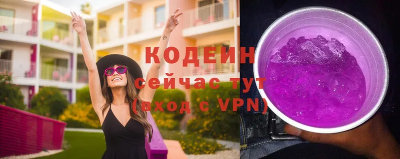 Кодеин Purple Drank  что такое   Миньяр 